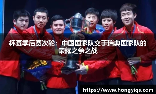 bwin必赢国际