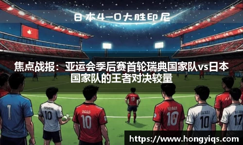 bwin必赢官方网站