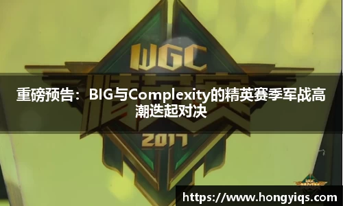 bwin必赢国际